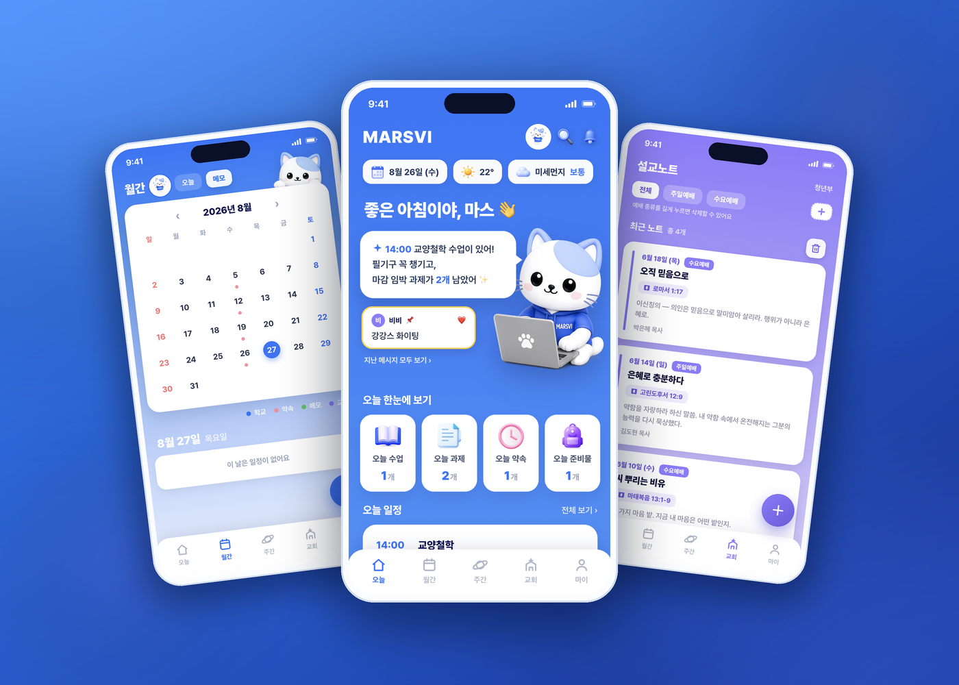 마스비 포트폴리오 이미지