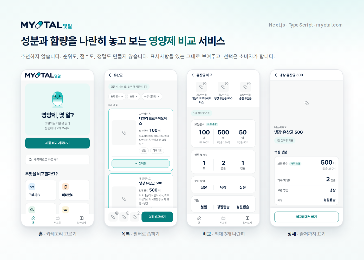 몇알 포트폴리오 이미지