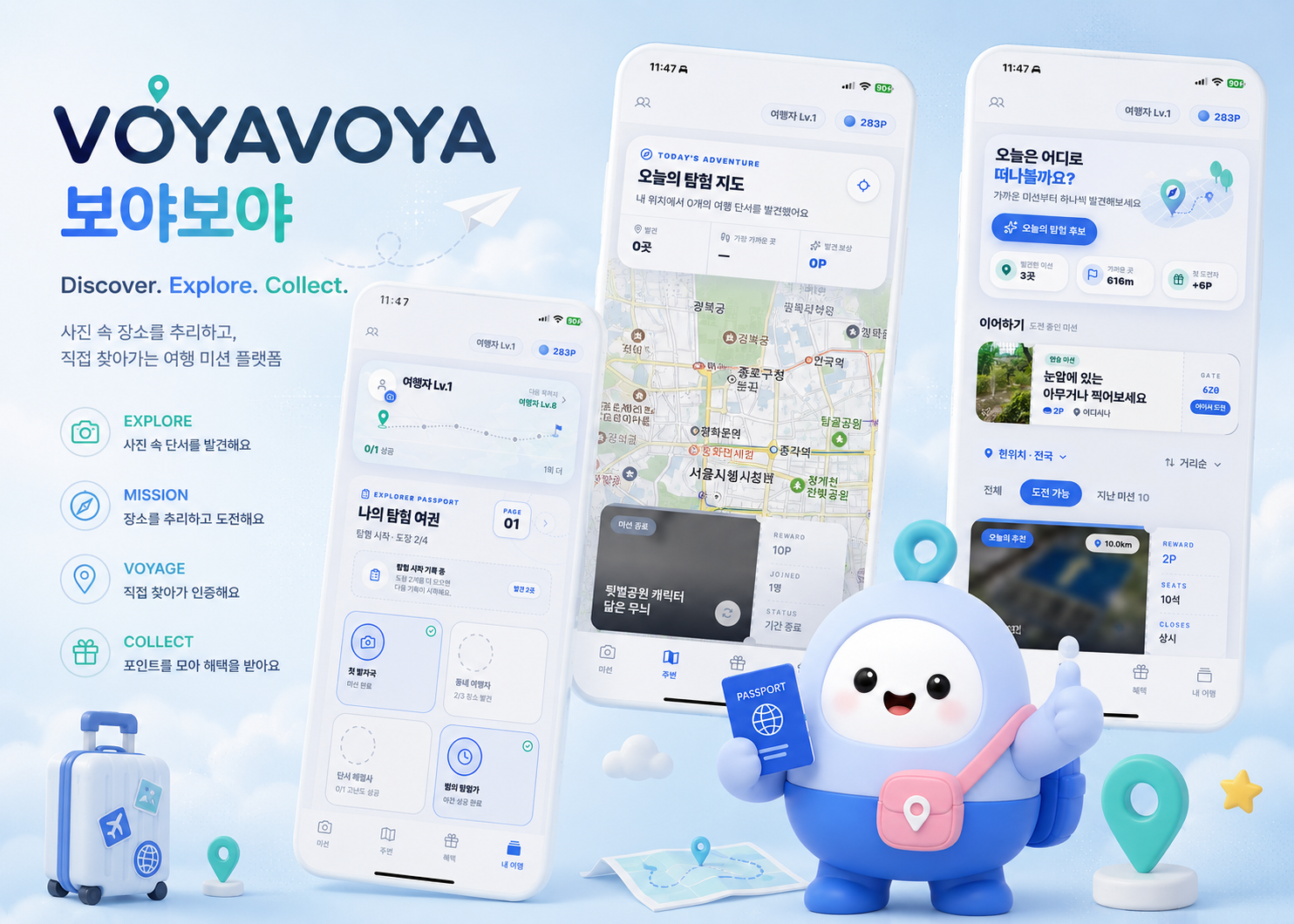 보야보야 포트폴리오 이미지